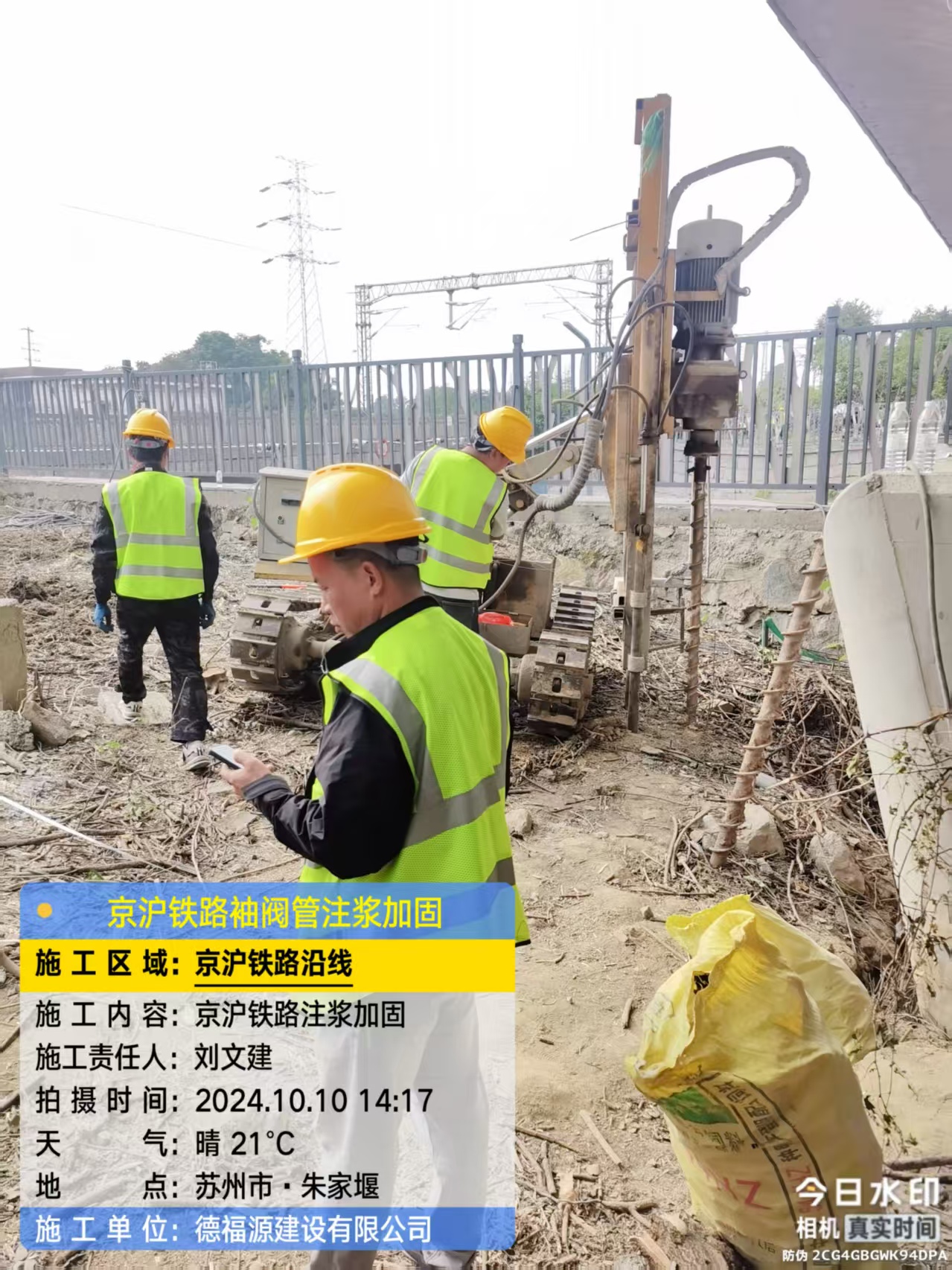 曹县注浆加固法施工流程是怎样的？