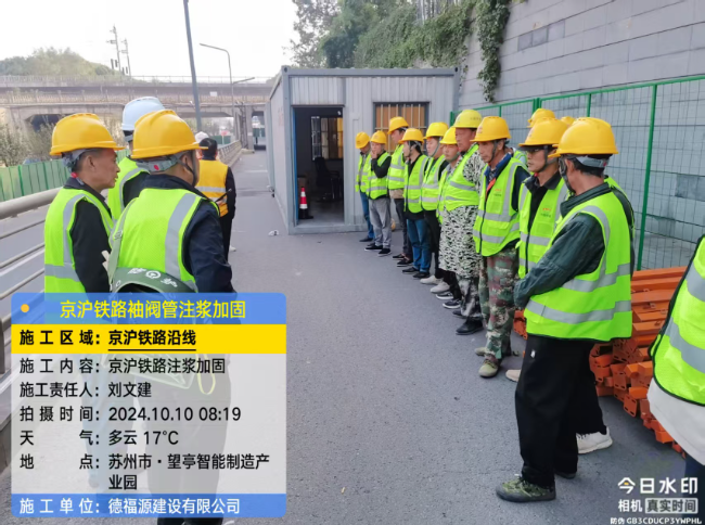 曹县回填土沉降注浆处理方案