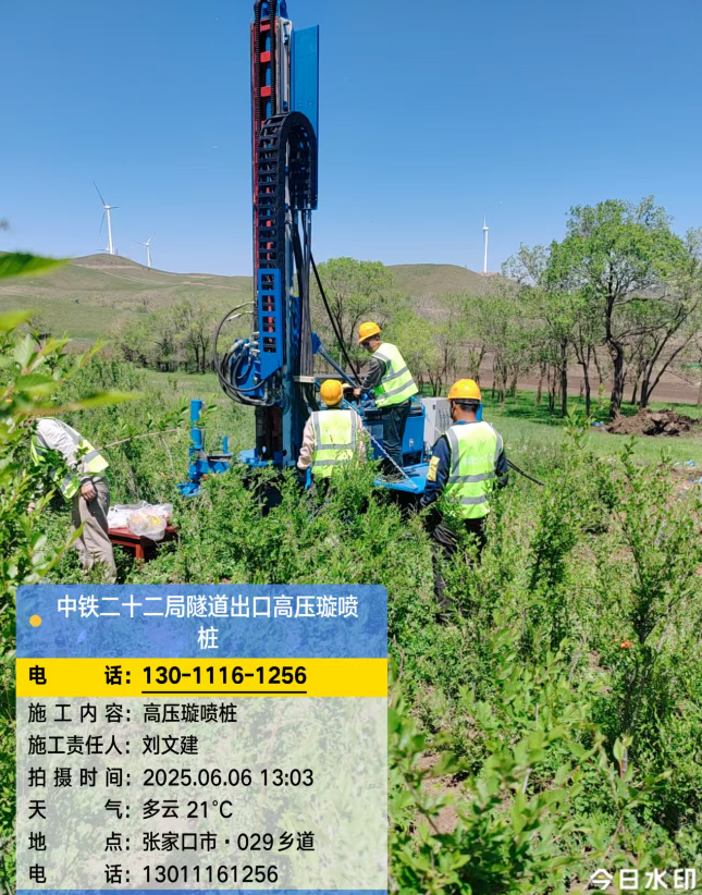 曹县高压旋喷注浆法与压力注浆法有何区别？